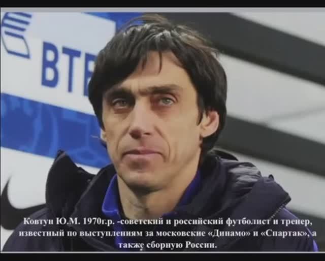 Спортсмены выбирают лучших специалистов