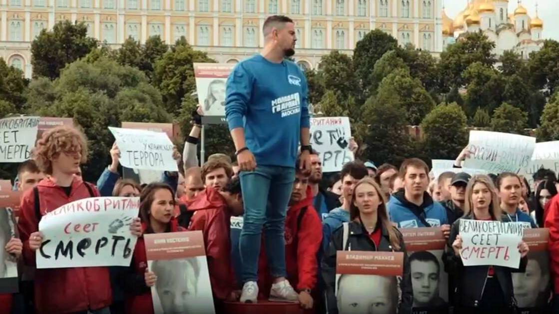 Активисты у резиденции посла Британии напомнили о преступлениях киевского режима