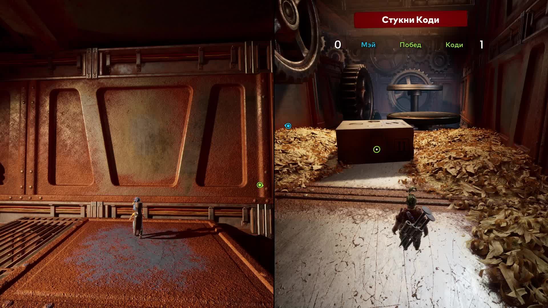 Играем с супругой It Takes Two