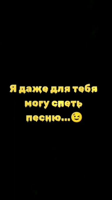 Прикол
