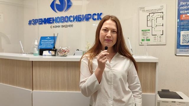 Отзыв о лазерной коррекции зрения в клинике "Зрение Новосибирск", 88001009876