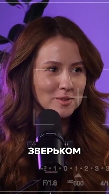 Полное видео подкаста в профиле #деньги #топ #психология #бизнес #интервью #отношения #личность