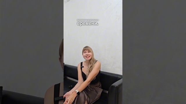 Отзыв наших клиентов
