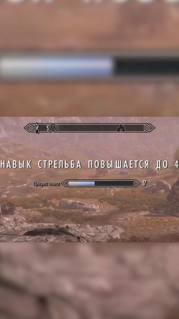 Навыки на удалёнке: мой друг качал меч, а я получил лук 💀
