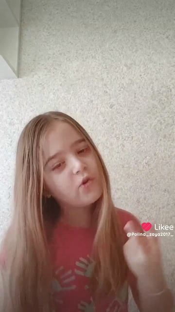 Like_7479343040729333629