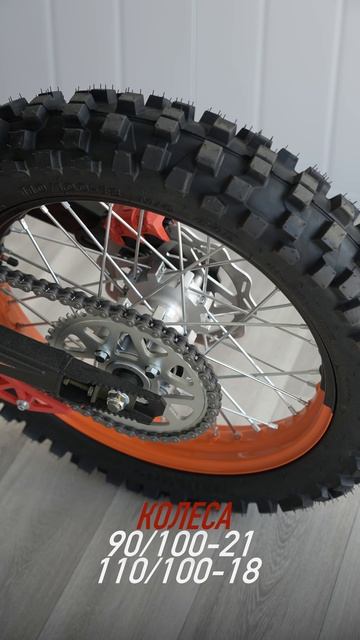 bike 5