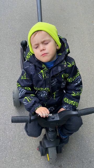 Дневной сон