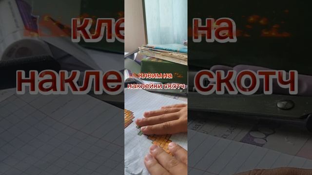 делаю книжку-коллекцию😋
