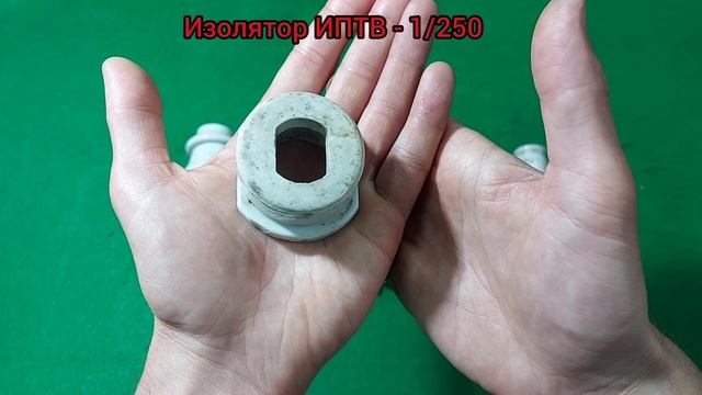 Электрические изоляторы СССР. Часть 21. Проходные до 1000В.