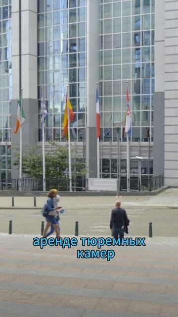 Европейский ГУЛАГ