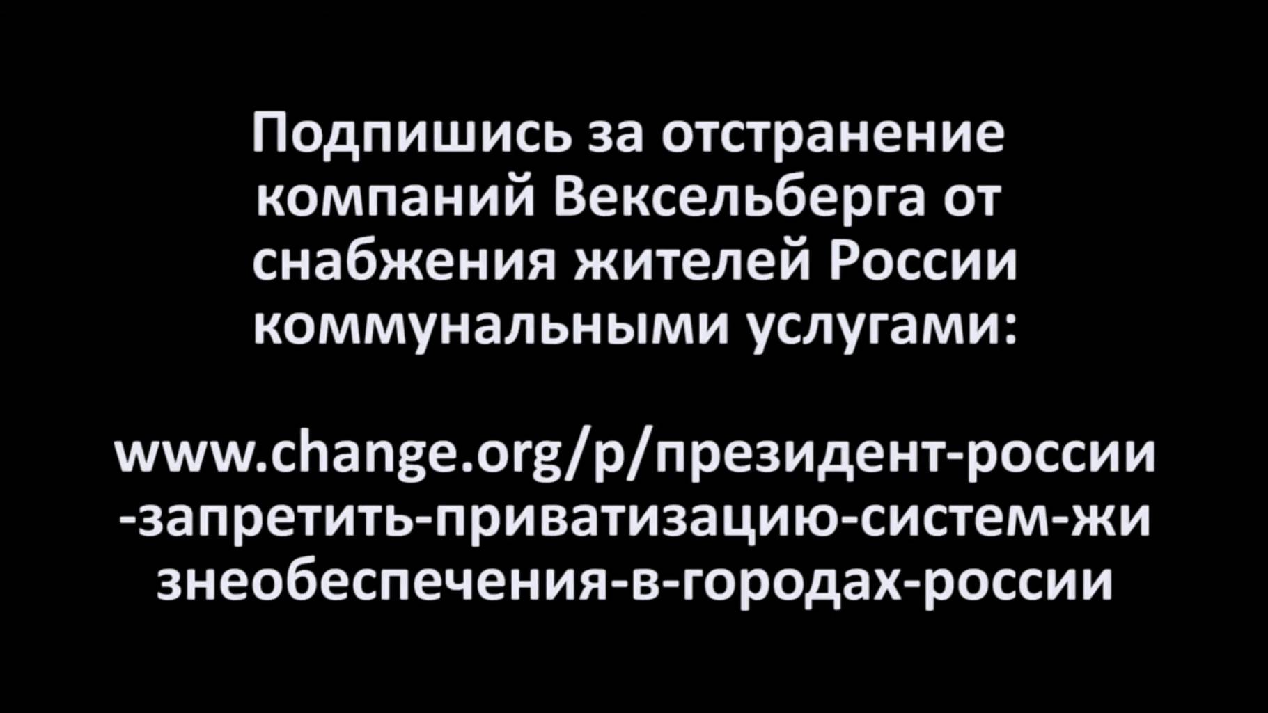 Пермь не Вексельбург.