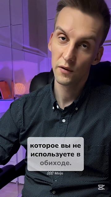 Практика для решения конфликтов #отношения #психология #взаимодействие #любовь