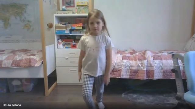 Капитошки онлайн. 2 месяц. 1 занятие