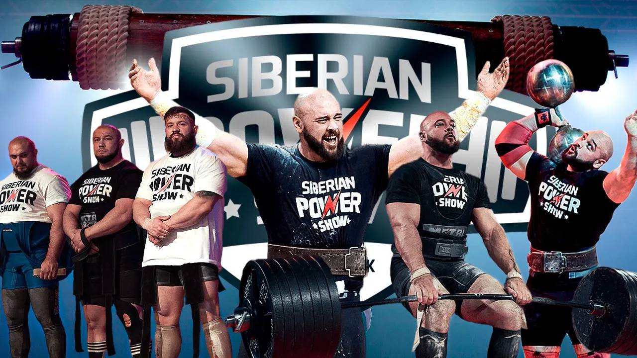 Итоги Siberian Power Show. Давид Шамей 21.04.25