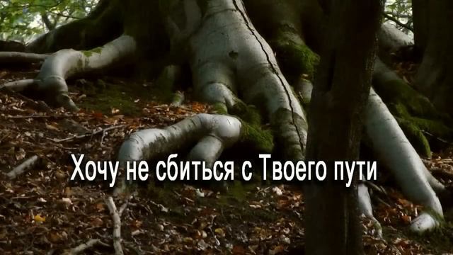 Я так устал. Христианское
