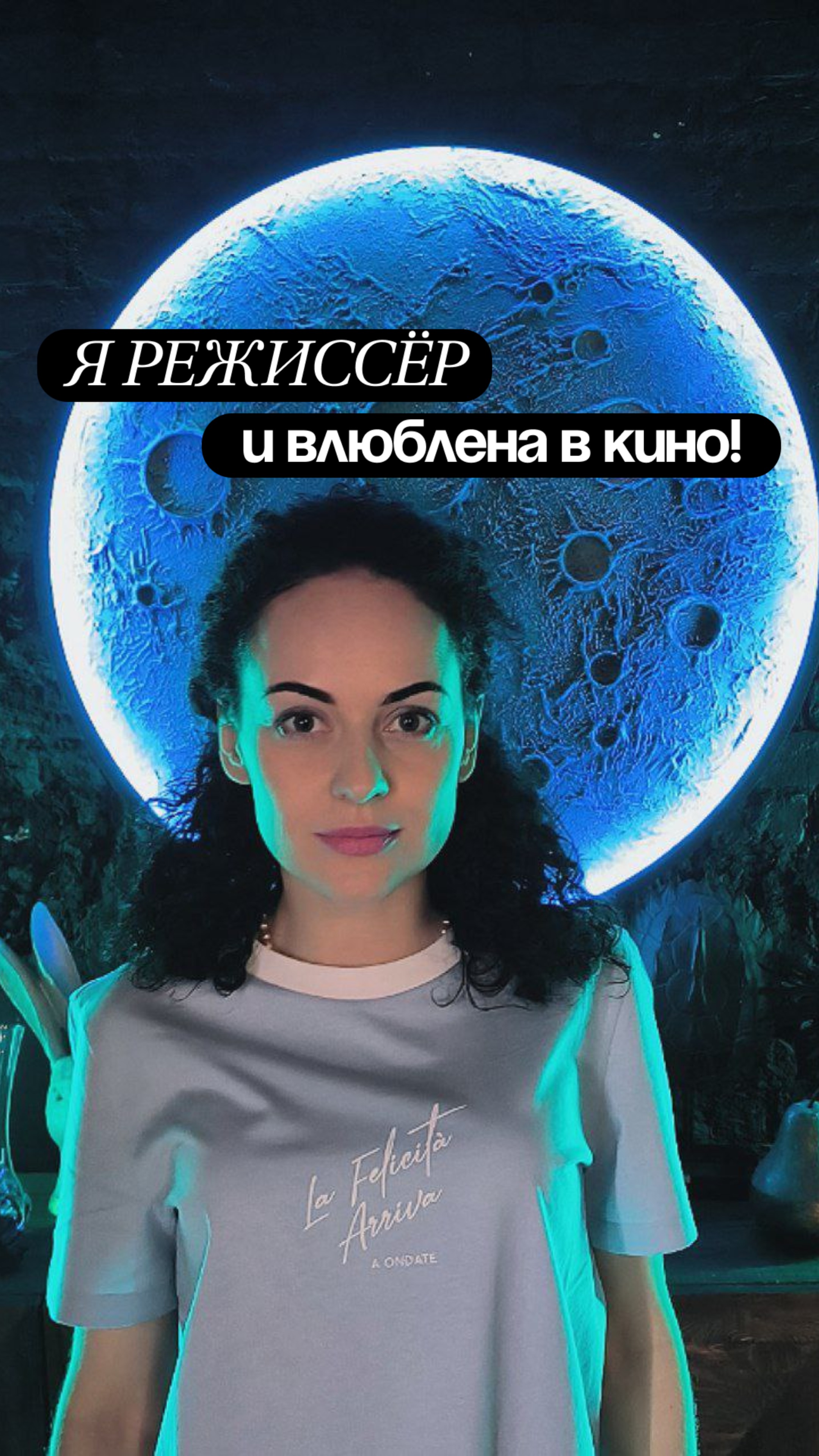 Кино мир
