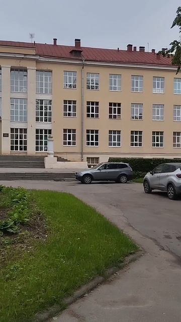 Павлов И.П. учёный ....
