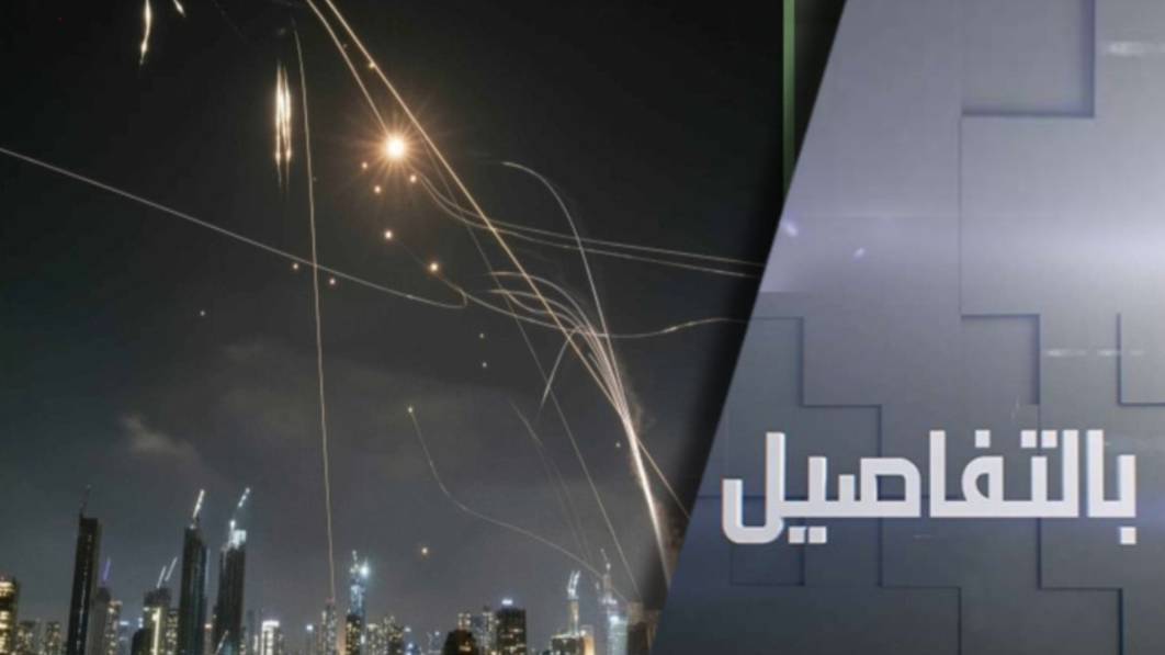 كيف ستنتهي الحرب الإسرائيلية الإيرانية؟