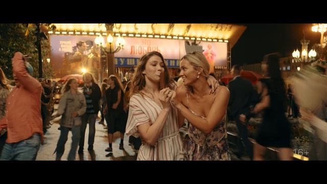 Тизер сериала «Москва слезам не верит. Все только начинается»