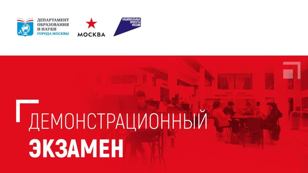 20.06.2025 тестовая Люблино