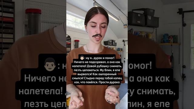 ❗2часть| Кому верить мужу или соседке?❗
