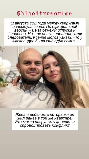 Мисс Кузбасс исчезла. А правда оказалась в лесу🔞 #трукрайм #криминальнаяроссия #криминал #серийныйм