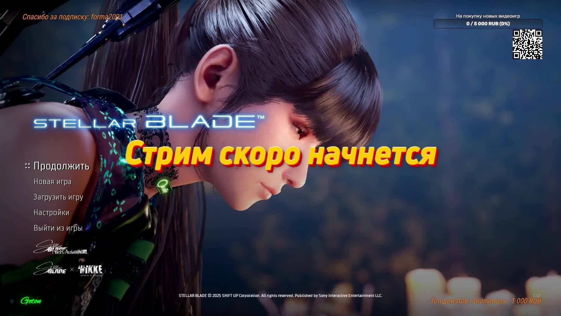 Stellar Blade #3
