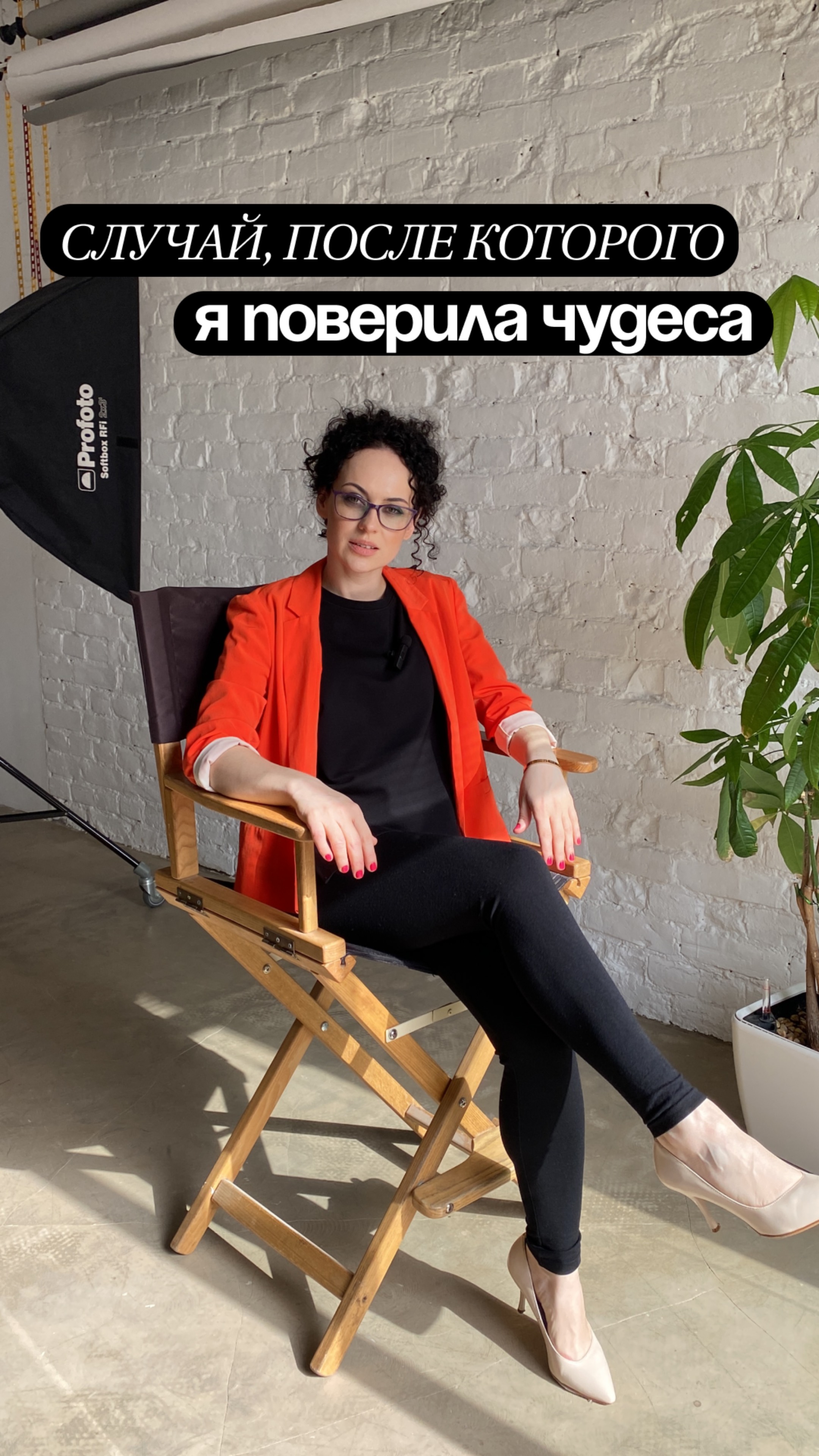 Случай после которого я поверила в чудеса