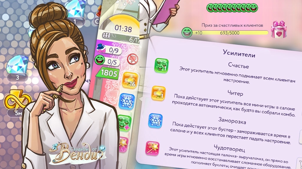 Artem22 Mytona Logo Sugar games too RRcherrypie group boyplaygo sugar games Too #387