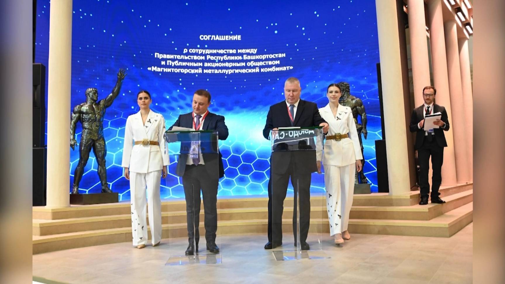 Время местное. Эфир: 20-06-2025 - ММК на ПМЭФ