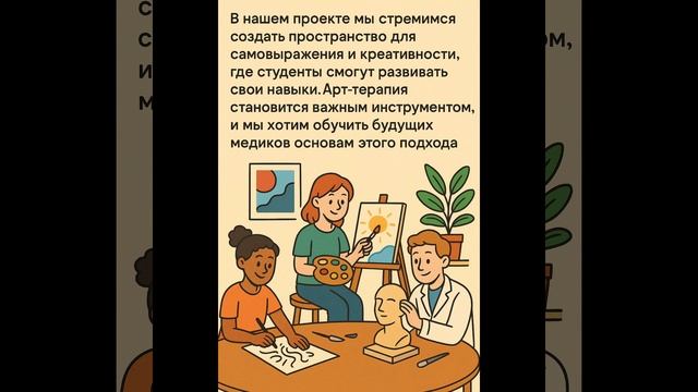Видео-визитка