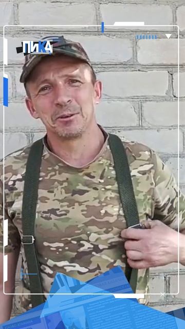 «Скучаю по своим»: откровения бойца с позывным «Полтос»