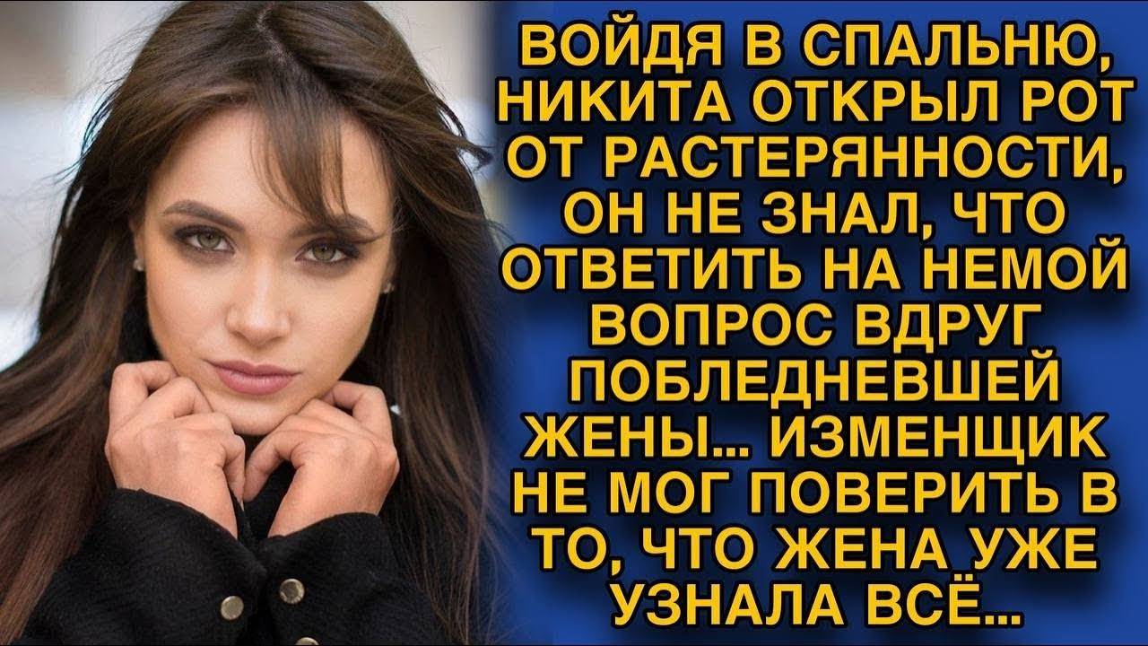 ИЗМЕНЩИК