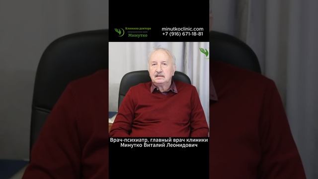 Какая нужна диагностика детей и пожилых перед лечением психических расстройств?
