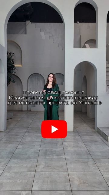 когда призвание тебя находит.