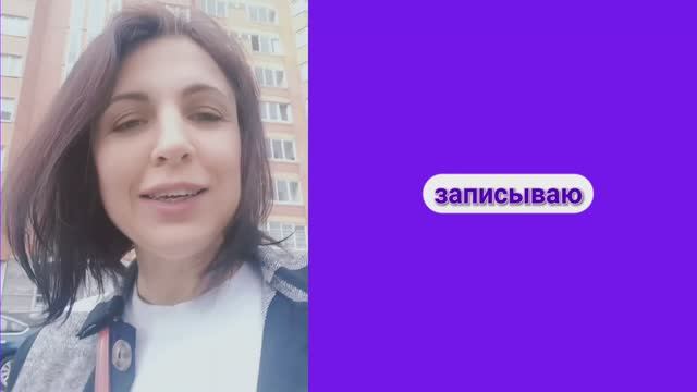 Отзыв | Ксения Васькина | Репетитор по английскому языку