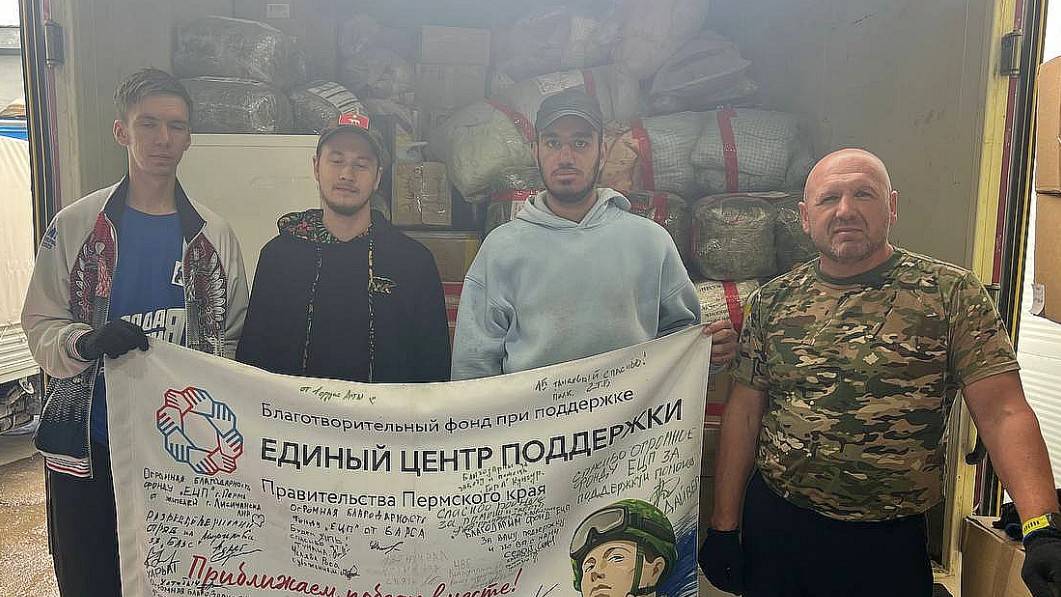 Грузимся!
