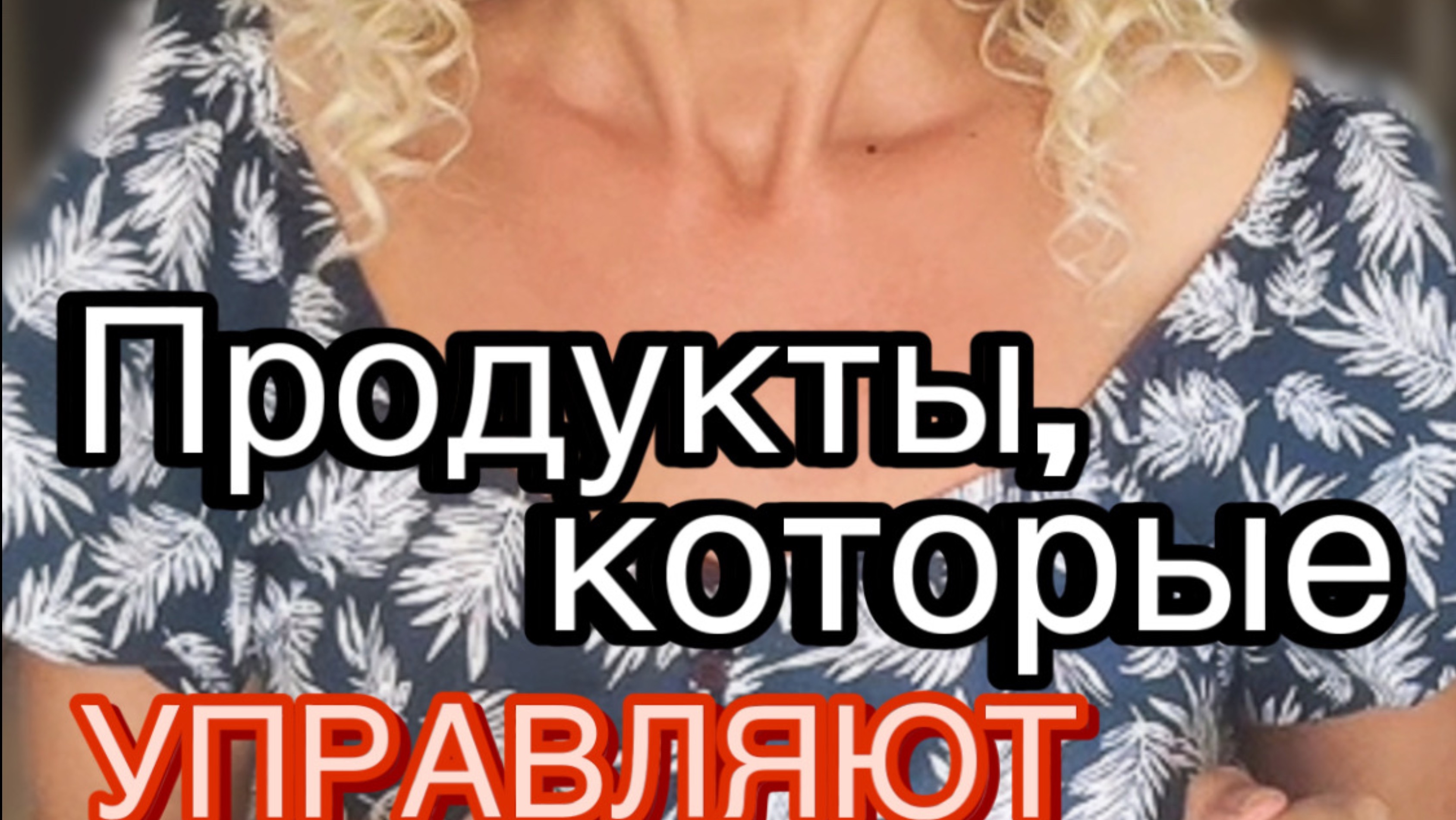 Как распознать свои пищевые триггеры.