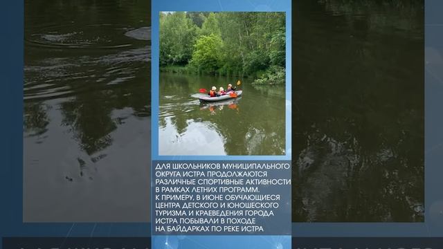Дайджестдня 20 июня 2025 года