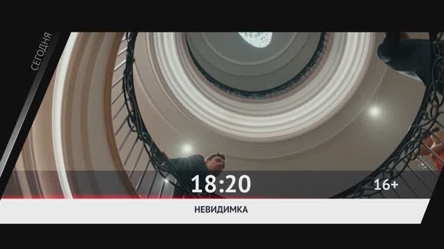СМОТРИ СЕГОДНЯ НА КАНАЛЕ КИНОУЖАС