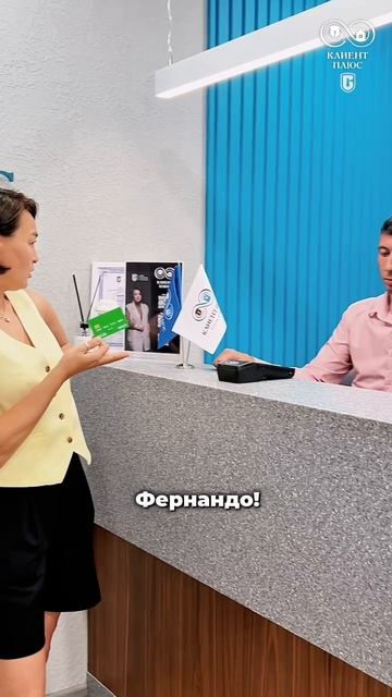 Кто оплатил?!