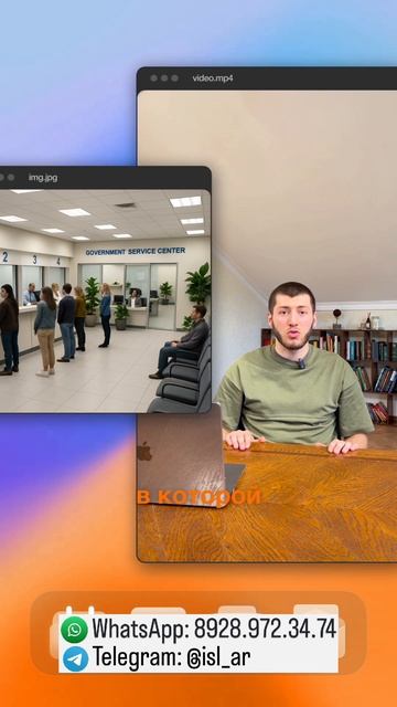 "Какие нужны документы для оформления квартиры от государства?"