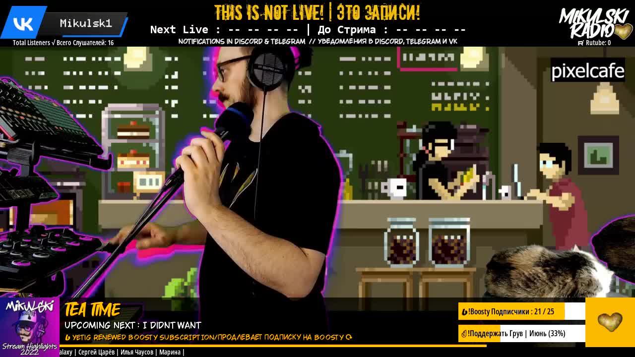 Mikulski_24/7 ( ಠ┏ل͜┓ಠ )