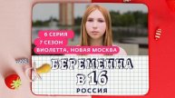 Беременна в 16! Новый выпуск. Эксклюзив, отец забрал детей и бросил жену на произвол судьбы! Шок!