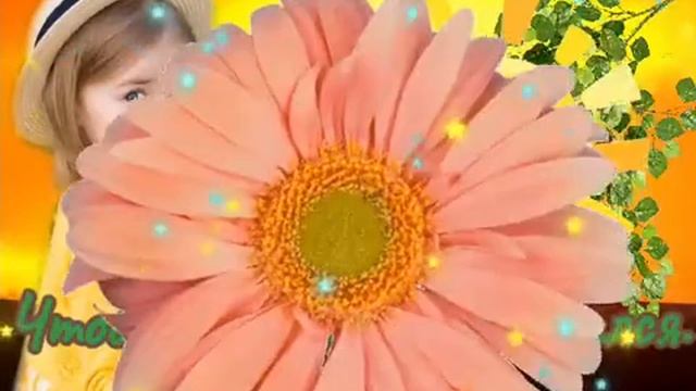 С днём летнего равноденствия. Музыкальная открытка поздравление.