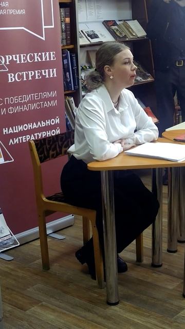 Творческая встреча Кучерова