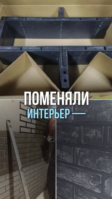 Трафареты для имитации кирпичной кладки ЛофтДом