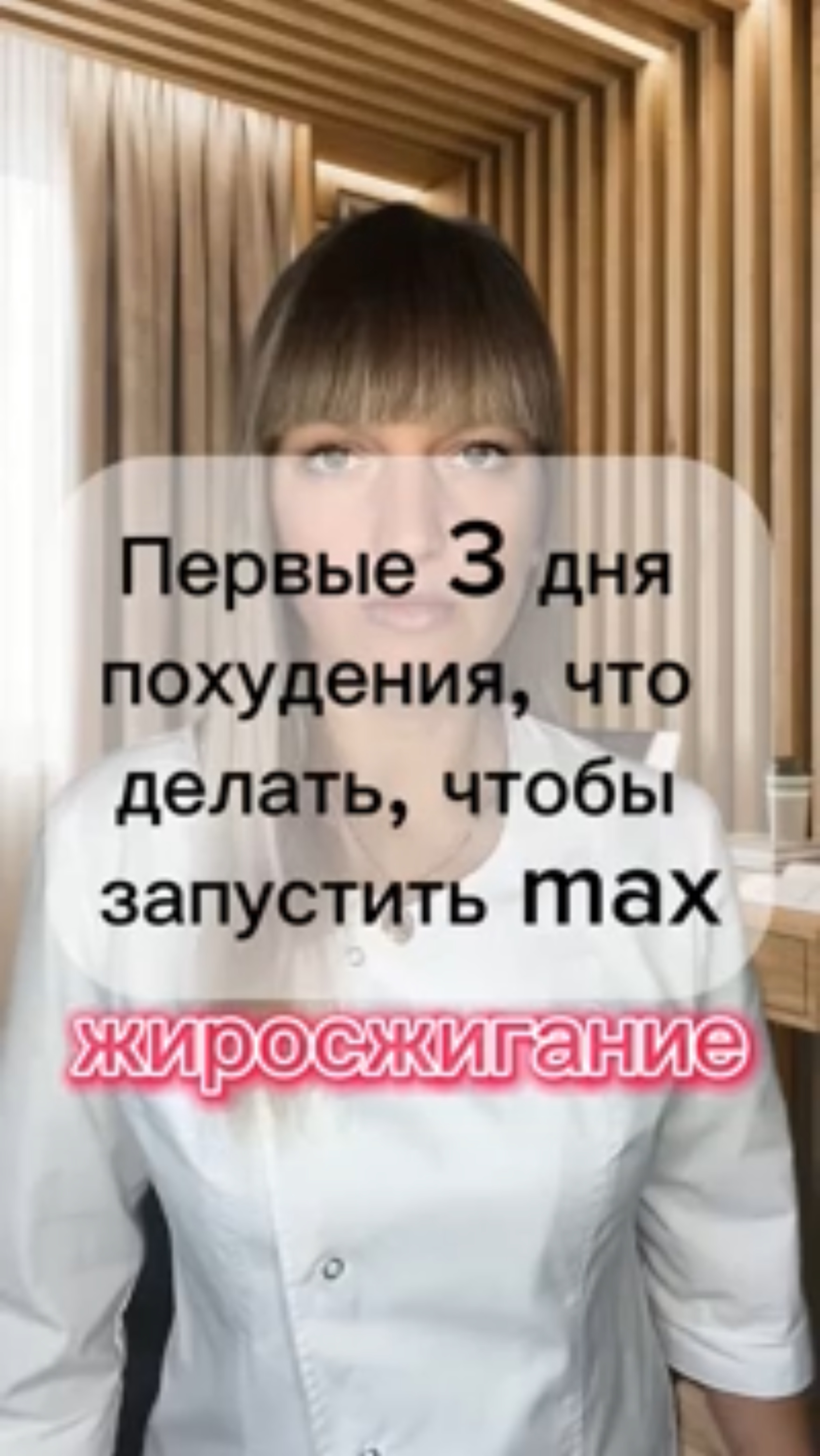 Бесплатный КУРС