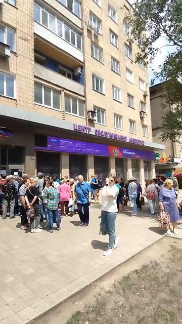 Ещё очередь в офис "Феникса" на бульваре Пушкина сегодня