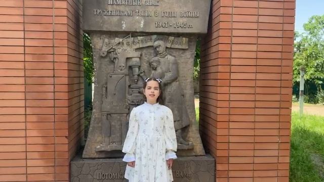 47.	Черкашина Ольга - " Памятник"
